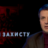 ​Ексголова Дніпропетровської облради про ідеологію колишнього керівництва ОДА: закласти гроші на 10 об’єктів, закінчити 3, а написати про 4