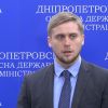 ​Очільника Дніпропетровщини Олександра Бондаренка підозрюють у зловживанні владою
