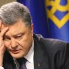 ​Держбюро розслідувань завело справу на Порошенка