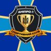 ​СК "Дніпро-1" готується до чемпіонату України