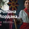 ​Вперше у Дніпрі відбудеться виставка жіночого святкового вбрання