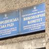 ​Чому жителі Підгородного потерпають від смороду