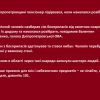 ​На Дніпропетровщині пенсіонер підірвався, коли намагався розібрати міни
