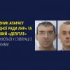 ​«Керівник апарату народної ради лнр» та черговий «депутат» підозрюються у співпраці з окупантами