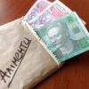 ​Рекорд минулого тижня зі сплати аліментів — майже 238 тисяч гривень