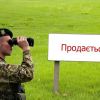 Ветерану - паперові пільги, «своїм» - землю: Бориспіль