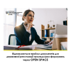 ​ПОДАЧА ДОКУМЕНТІВ ДЛЯ ДЕРЖАВНОЇ РЕЄСТРАЦІЇ ГФ ЧЕРЕЗ OPEN SPACE