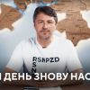​Благодійний фонд Сергія Притули оголосив «мегазбір»: за тиждень хочуть зібрати на 101,6 млн гривень