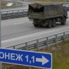 ЗСУ уразили у Воронежі завод з виробництва електроніки для ракет