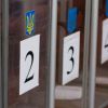 ​Явка на виборах у Верховну Раду була найнижчою в історії