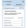 ​У «Дії» 85% респондентів підтримали заміну герба СРСР на щиті монумента «Батьківщина-мати»