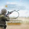 ​Тренування в 23 ОМБр: стрільба з дробовика по FPV-дронам