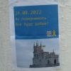 ​У Керчі та Сімферополі у тимчасово окупованому Криму з'явилися листівки