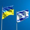 ​В найближчі дні Україна призупинить безвізовий режим з Ізраїлем