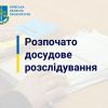 ​Ліквідовано схему незаконного виробництва і продажу фальсифікованого алкоголю на Київщині та Чернігівщині 