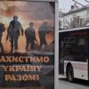 У Луцьку 30 цивільних напали на поліцію та службовців ТЦК