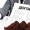 ​Інформаційне агентство : Прокуратура вимагає скасувати незаконний тендер з благоустрою міста на суму 2 млн грн