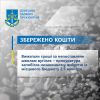 ​Вимагали гроші за непоставлене школам вугілля – прокуратура запобігла незаконному вибуттю із місцевого бюджету 2,5 млн грн