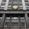 Вибори в РФ: "Єдина Росія" матиме рекордну кількість місць в Держдумі
