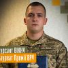 "За внесок у розвиток парламентаризму та місцевого самоврядування". Курсант ВІКНУ став лауреатом Премії ВРУ