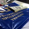 ​Справу викритого на хабарі співробітника ГПУ скеровано до суду