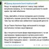 ​Павло Халімон буде звільнений із посади заступника голови фракції «Слуга народу», – Арахамія