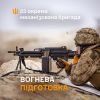 ​Вогнева підготовка на полігоні в 23 ОМБр