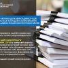 ​До уваги співробітників районних державних адміністрацій, що припиняються та передають повноваження до райдержадміністрацій новоутворених районів!
