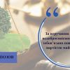 ​За втручання прокуратури недобросовісного користувача зобов’язано повернути землю вартістю майже 7 млн грн