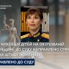 ​Мілітаризація дітей на окупованій Луганщині: до суду направлено справу члена штабу «Юнармії»