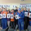 На Львівщині стартує флешмоб: роботодавців та працівників закликають дбати про безпеку праці