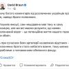 ​Російське вторгнення в Україну : Представник української делегації на переговорах з рф Давид Арахамія заявив, що російських окупантів треба брати у полон, щоб потім мати обмінний фонд