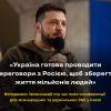 ​Російське вторгнення в Україну : Україна готова проводити перемовини з Російською Федерацією задля закінчення війни, адже дипломатичний шлях дасть змогу зберегти життя мільйонів людей. 