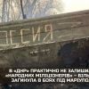 ​Російське вторгнення в Україну : В «ДНР» практично не залишилось «народних міліціонерів»