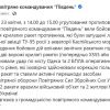 ​Російське вторгнення в Україну : Сили ППО знищили над Одесою дві з чотирьох російських крилатих ракет та два БпЛА 