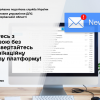 ​Спілкуйтесь з податковою без зусиль: звертайтесь на комунікаційну податкову платформу!