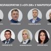 ​Мэрия Мариуполя назвала имена местных коллаборантов из "ОПЗЖ"