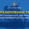​Окупанти скаржаться, що російський рубль перетворюється на «фантики» (аудіо)