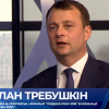 ​Чи не через бажання віджати «Краснолиманську» нардеп Требушкін розщедрився на добрі справи у Покровську? Цікаво – коли вчергове подякує Путіну?
