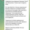 ​«В шоці від цинізму»: Арахамія ініціює розгляд справи одеського військкома