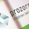 ​Прокуратура домоглась скасування результатів тендеру на будівництво водогону у Покровському районі вартістю 67,7 млн грн