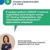 ​У межах роботи СМКОР столичні податківці розглянули понад 121 тисячу повідомлень про підтвердження реальності здійснення операцій