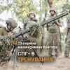 ​Тренування протитанкового взводу механізованого батальйону 23 ОМБр