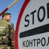 ​Держприкордонслужба заблокувала механізм незаконних пасажирських перевезень з тимчасово окупованих територій Луганської області
