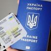 Близько 2 тисяч громадян отримали паспорти у Козятинському ЦНАПі