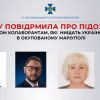 ​СБУ викрила ще чотирьох освітян-колаборантів, які нищать українську освіту в навчальних закладах на Донеччині