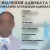 ​Допомагав ФСБ рф ідентифікувати блокпости й місця розташування ЗСУ у Краматорську – викрито адвоката