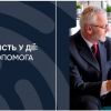 ​Безбар’єрність у дії: правова допомога для всіх