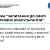 Як правильно оформити дохід від продажу крафтового меду з власної пасіки та чи потрібно сплачувати податки?