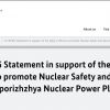​G7 закликала росію негайно повернути Україні повний контроль над Запорізькою атомною електростанцією та вивести з неї свій персонал та війська